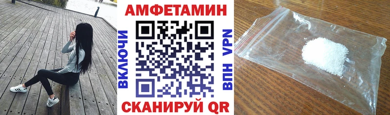 Amphetamine Premium  купить наркотики цена  Вязьма 