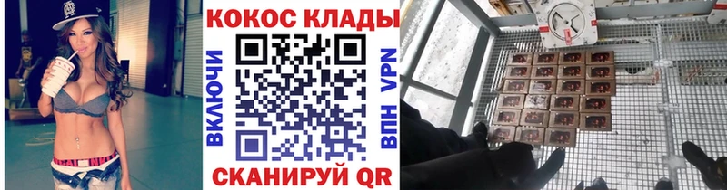 Cocaine 99%  Вязьма 