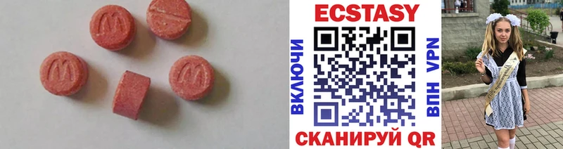 Ecstasy DUBAI  дарк нет формула  Вязьма 