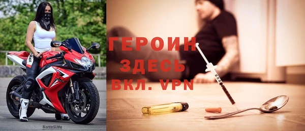 ALPHA-PVP Беломорск