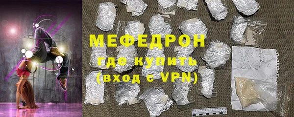ALPHA-PVP Беломорск