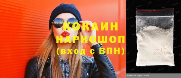 ГАЛЛЮЦИНОГЕННЫЕ ГРИБЫ Белокуриха
