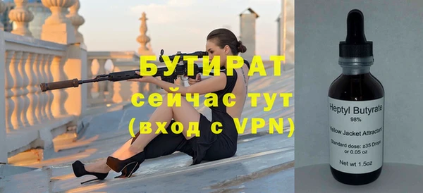 ALPHA-PVP Беломорск