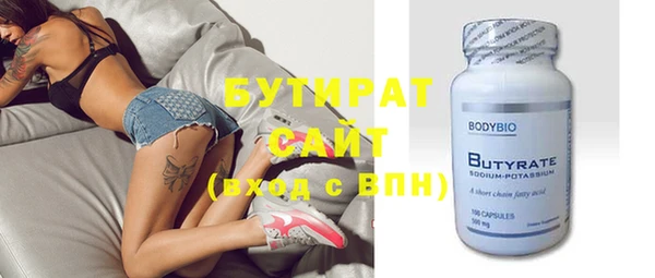 ГАЛЛЮЦИНОГЕННЫЕ ГРИБЫ Белокуриха