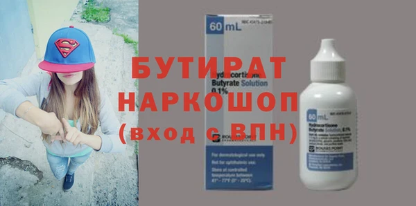 ГАЛЛЮЦИНОГЕННЫЕ ГРИБЫ Белокуриха