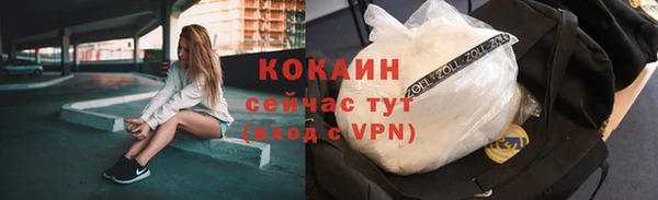 ALPHA-PVP Беломорск