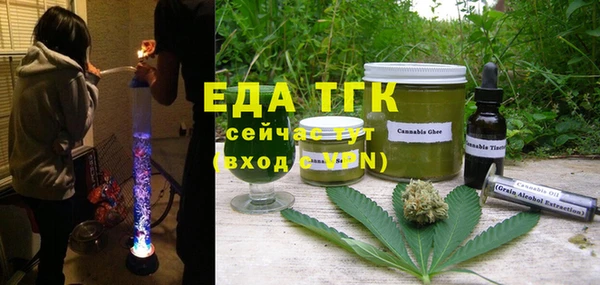 ГАЛЛЮЦИНОГЕННЫЕ ГРИБЫ Белокуриха