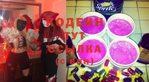 ALPHA-PVP Беломорск