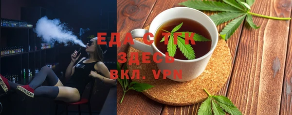 ALPHA-PVP Беломорск