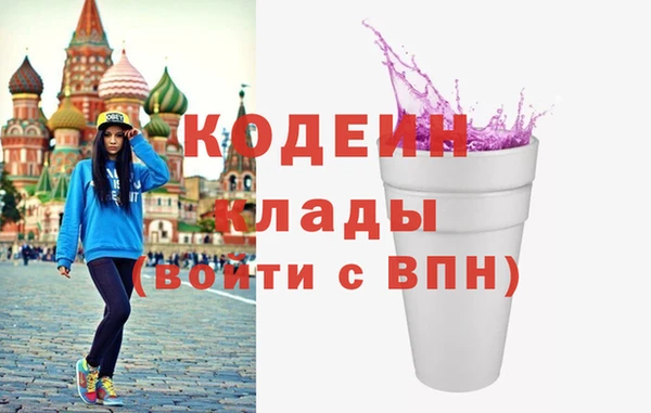 ГАЛЛЮЦИНОГЕННЫЕ ГРИБЫ Белокуриха