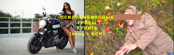 ALPHA-PVP Беломорск