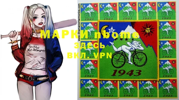 mdma Белоозёрский