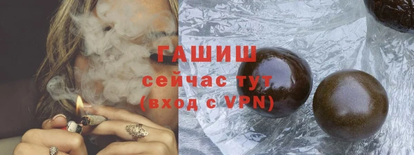ALPHA-PVP Беломорск