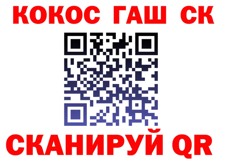 Canna-Cookies марихуана ONION даркнет OMG Вязьма