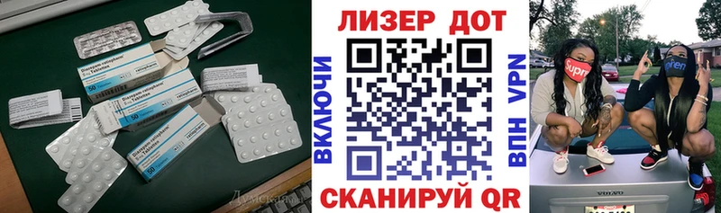 LSD-25 экстази кислота  Вязьма 