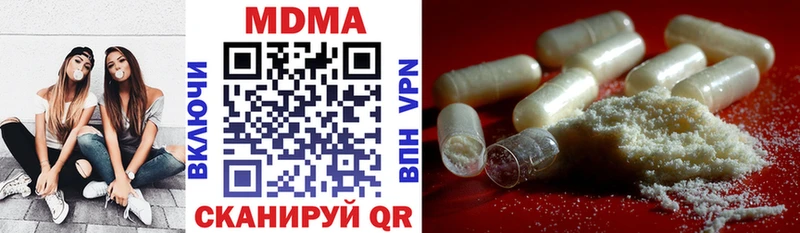 MDMA VHQ kraken ССЫЛКА Вязьма наркотики