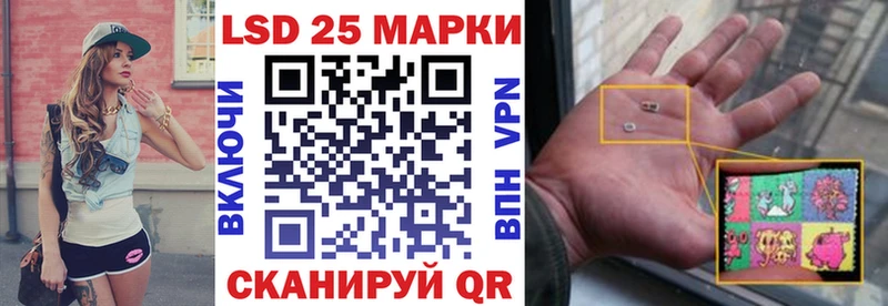 Марки 25I-NBOMe 1500мкг  KRAKEN онион  Вязьма 