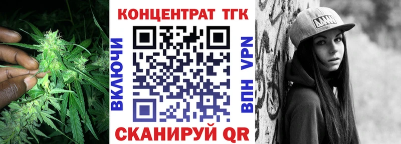 ТГК жижа Вязьма