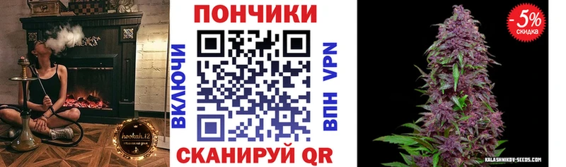 МАРИХУАНА тримм Вязьма